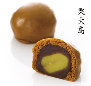 栗大島