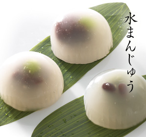水まんじゅう