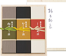 3棹入