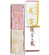 花宴（はなうたげ）