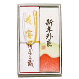 迎春セット