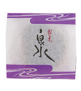 泉水1個